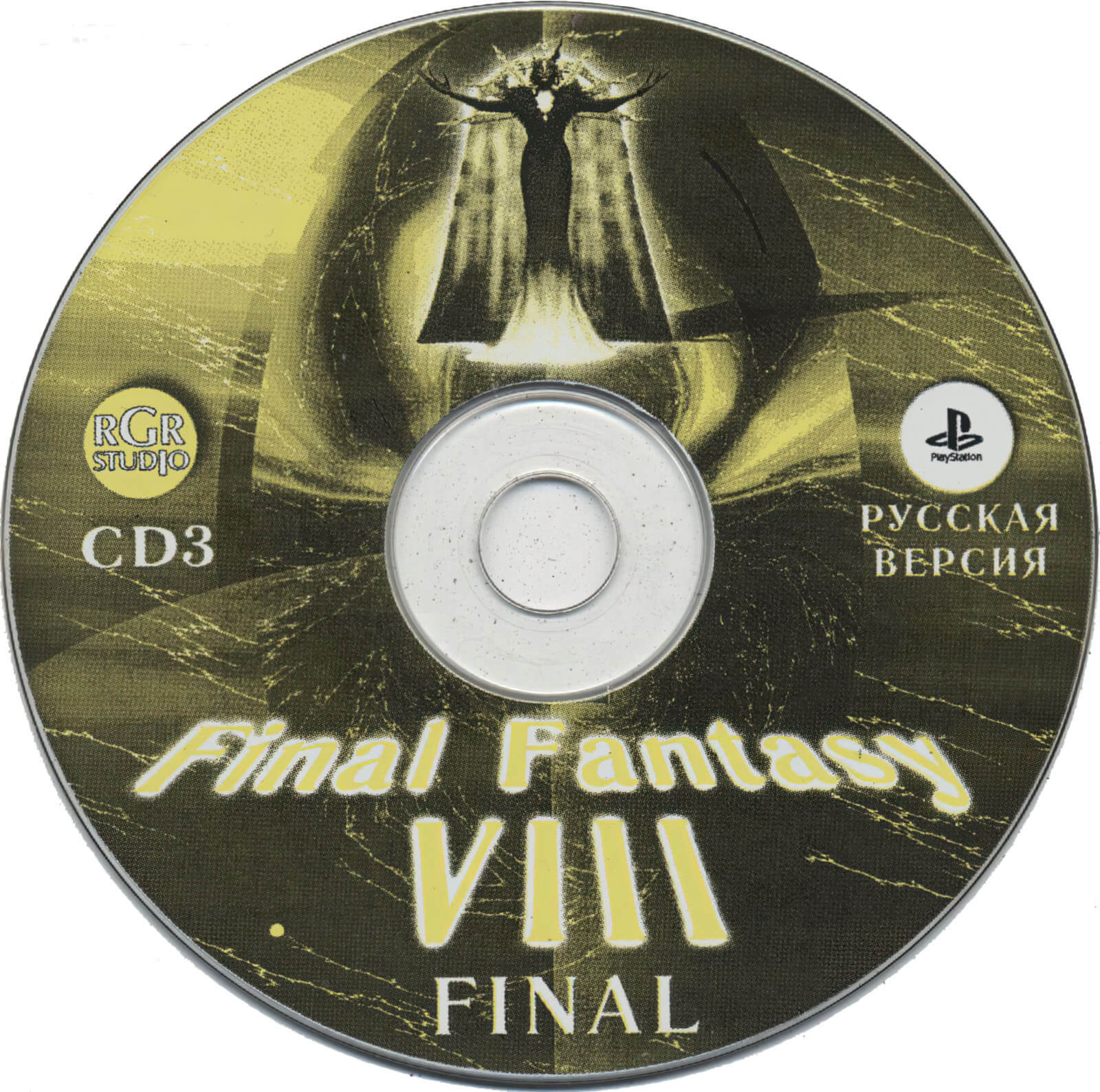 Пиратский диск Final Fantasy 8 для PlayStation